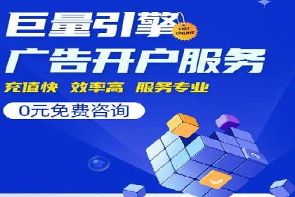 案例解读：如何通过信息流广告实现转化率飙升