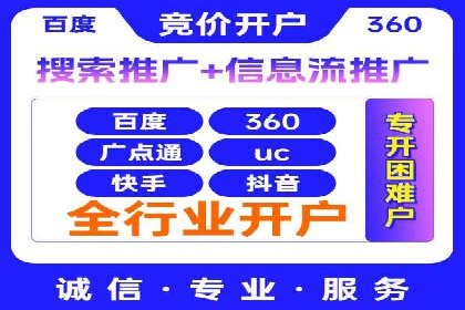 案例分享：SEM推广竞价代运营助力企业实现品牌升级