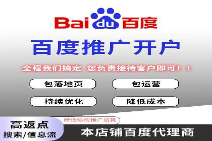 SEM优化师案例：精准定位，实现企业营销目标