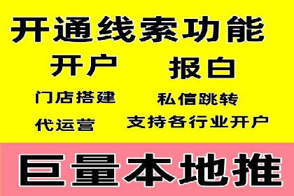 百度关键词推广费用明细解析