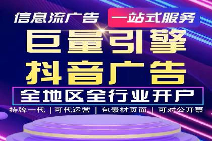 探索sem代运营推广公司如何打造高效的广告投放策略